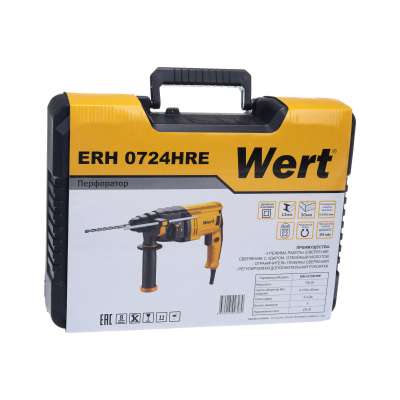 Перфоратор WERT ERH 0724HRE